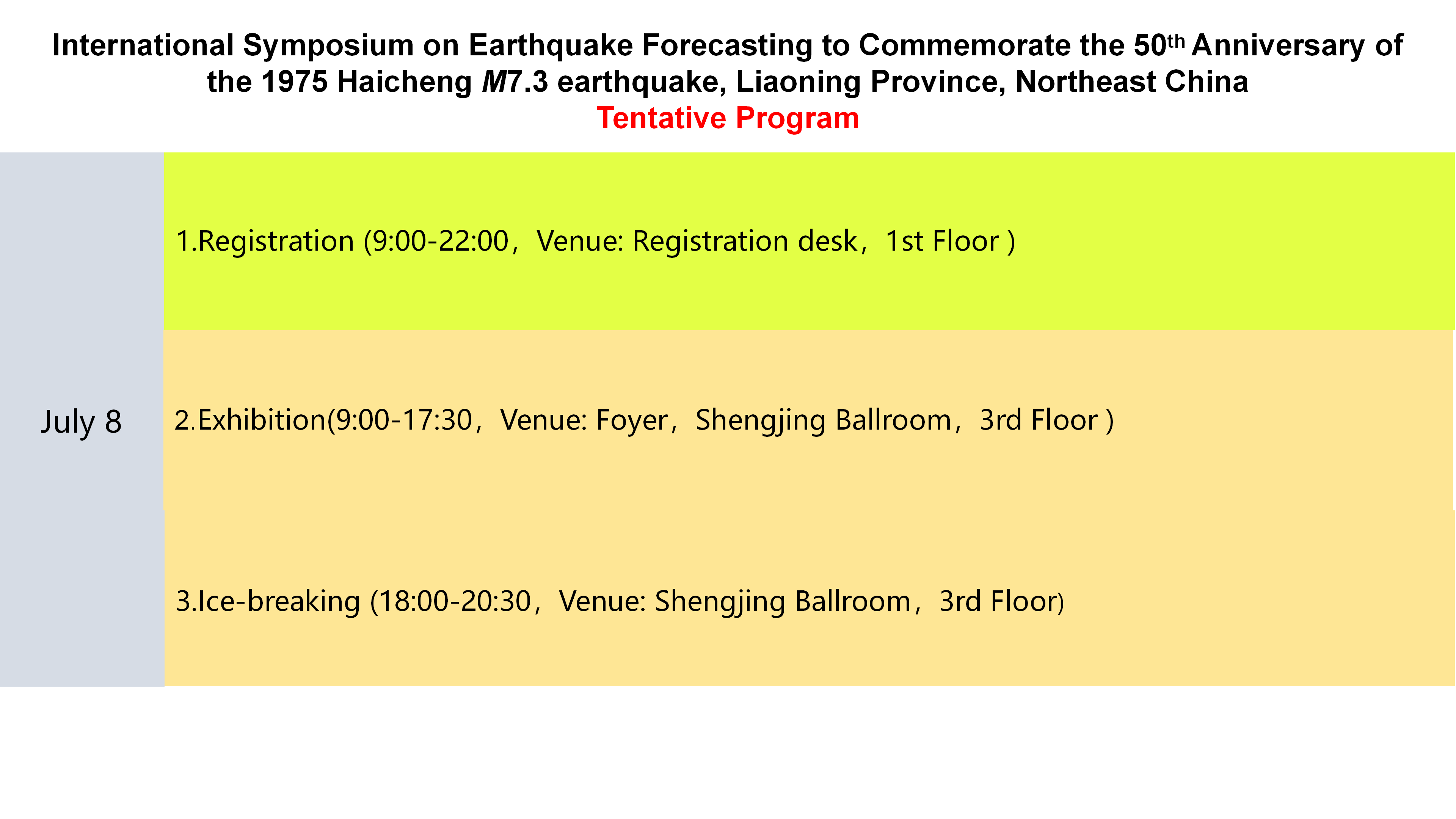 Tentative Program0429_01.png